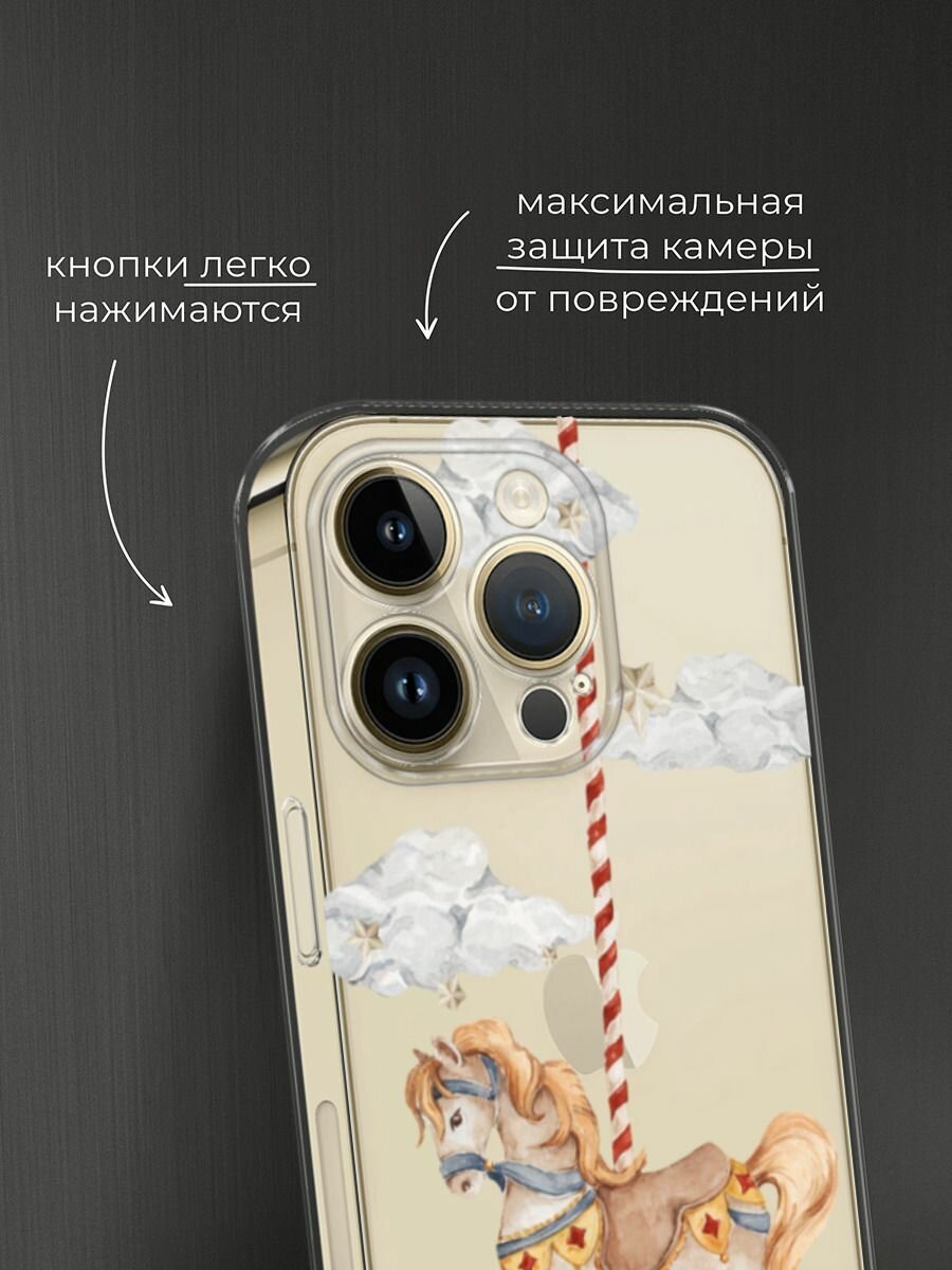 Чехол на Apple iPhone 14 Pro Max / Айфон 14 Про Макс с принтом "Карусель лошадка", прозрачный — фото 1