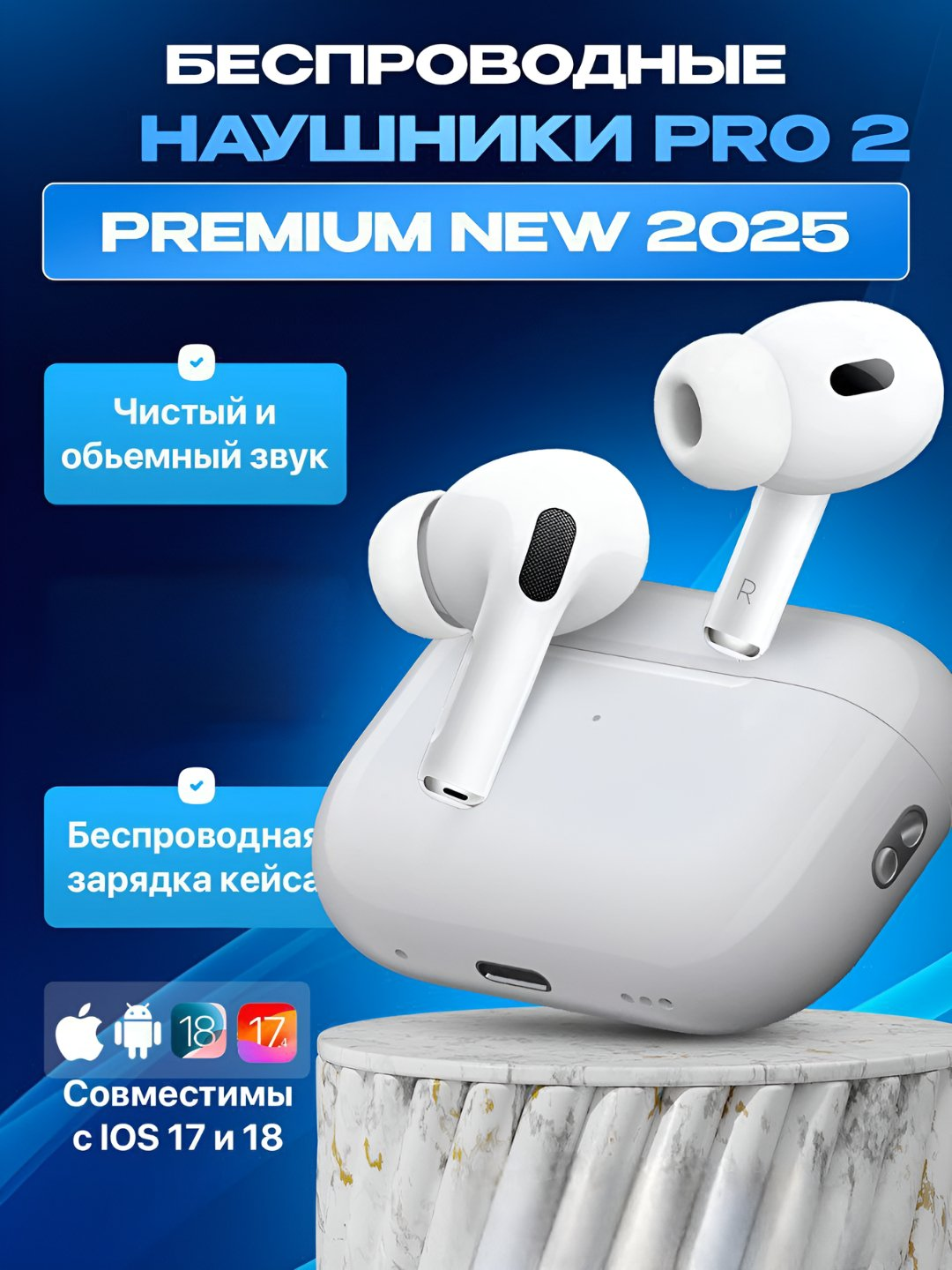 Беспроводные наушники Pods Pro 2 Premium/Беспроводные наушники Airpods 2/наушники/naushnik