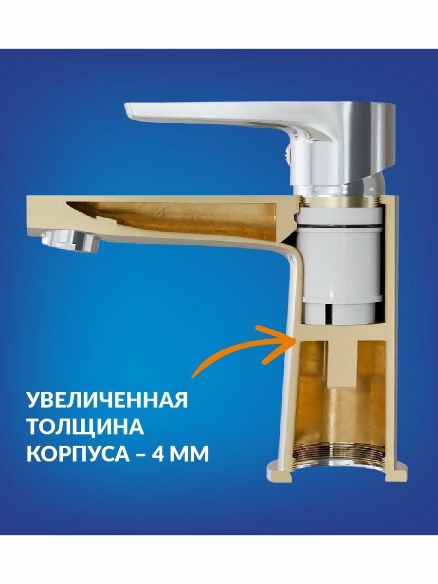 Смеситель умывальник Cersanit VERO 63060 DIY — фото 1