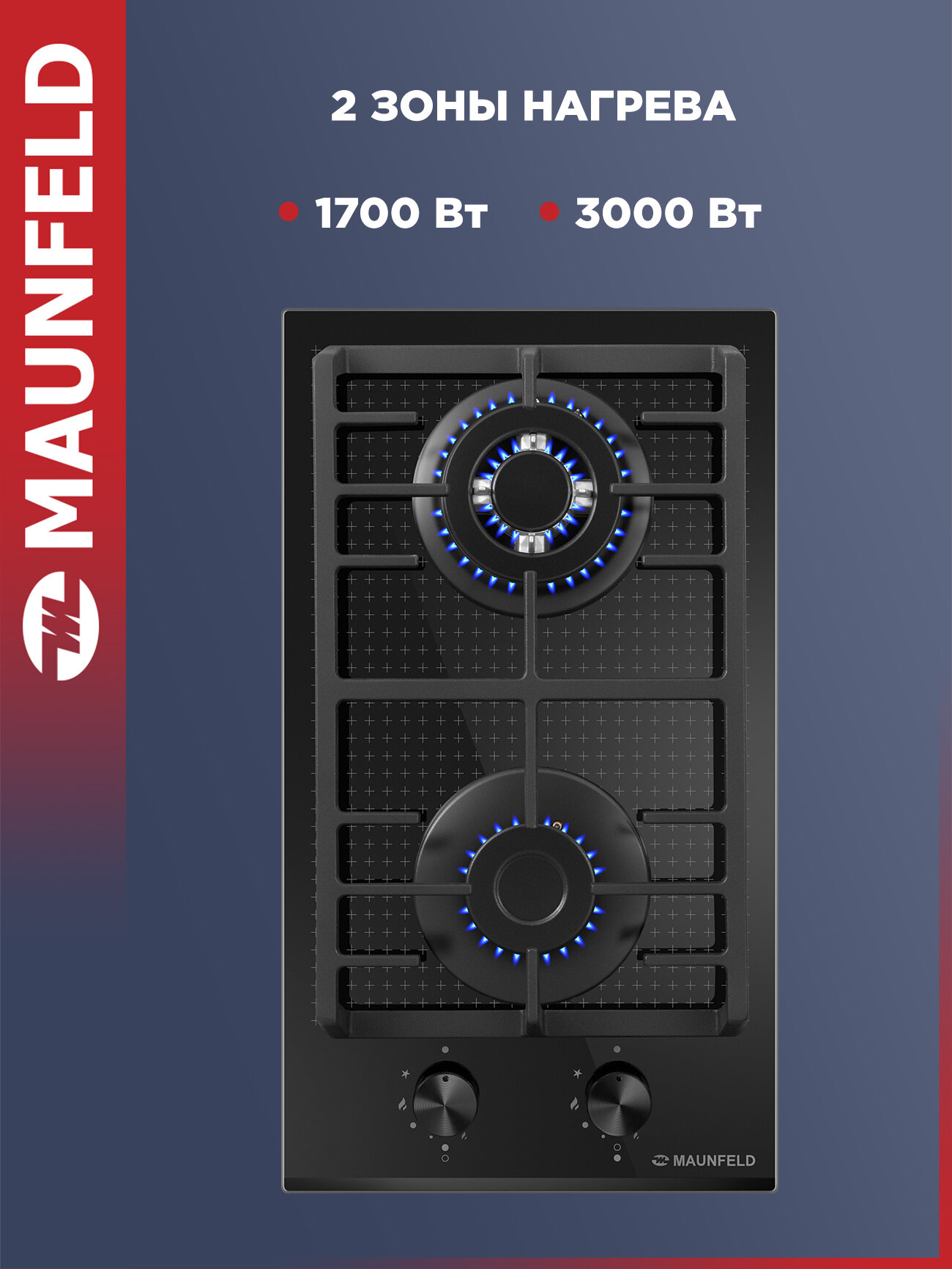 Газовая варочная панель MAUNFELD EGHG.32.73CB2/G — фото 1