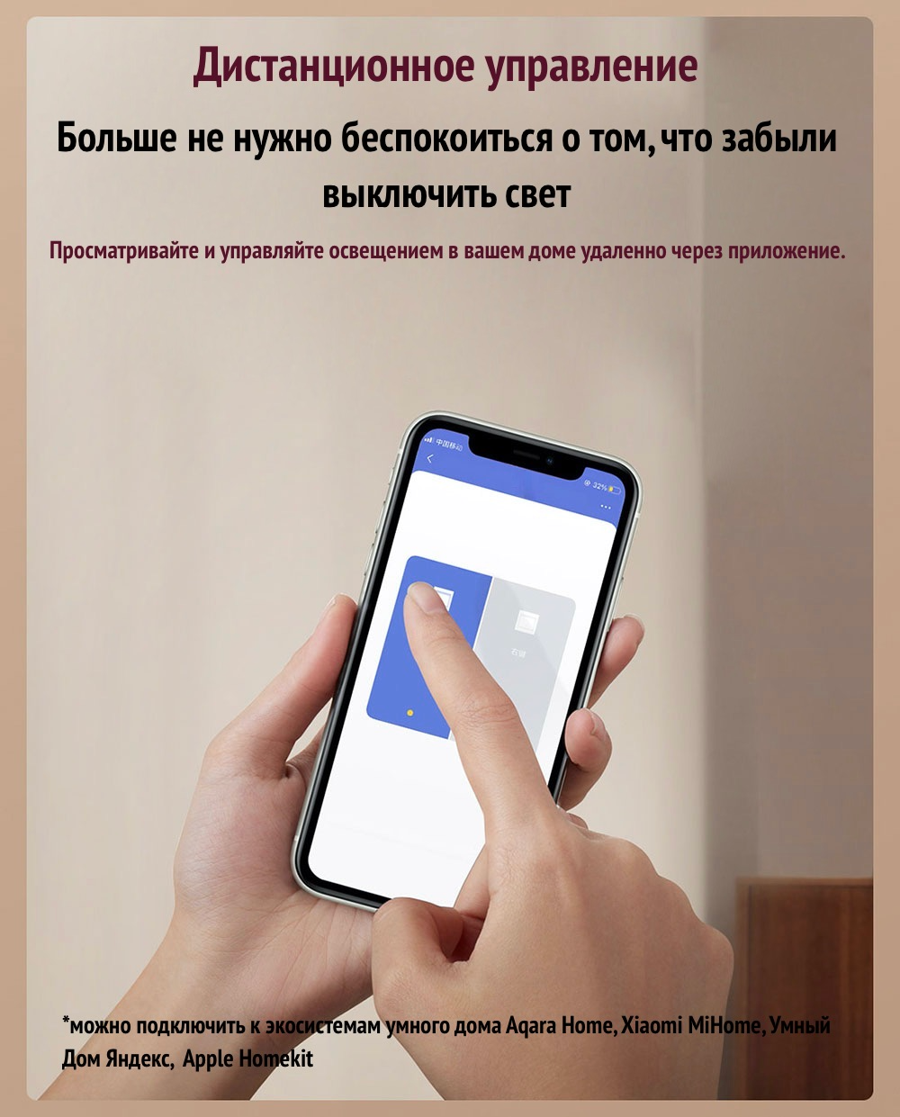 Изображение Умный Настенный выключатель Aqara E1 no neutral (2 кнопки) (Черный) QBKG39LM (в круглый подрозетник)