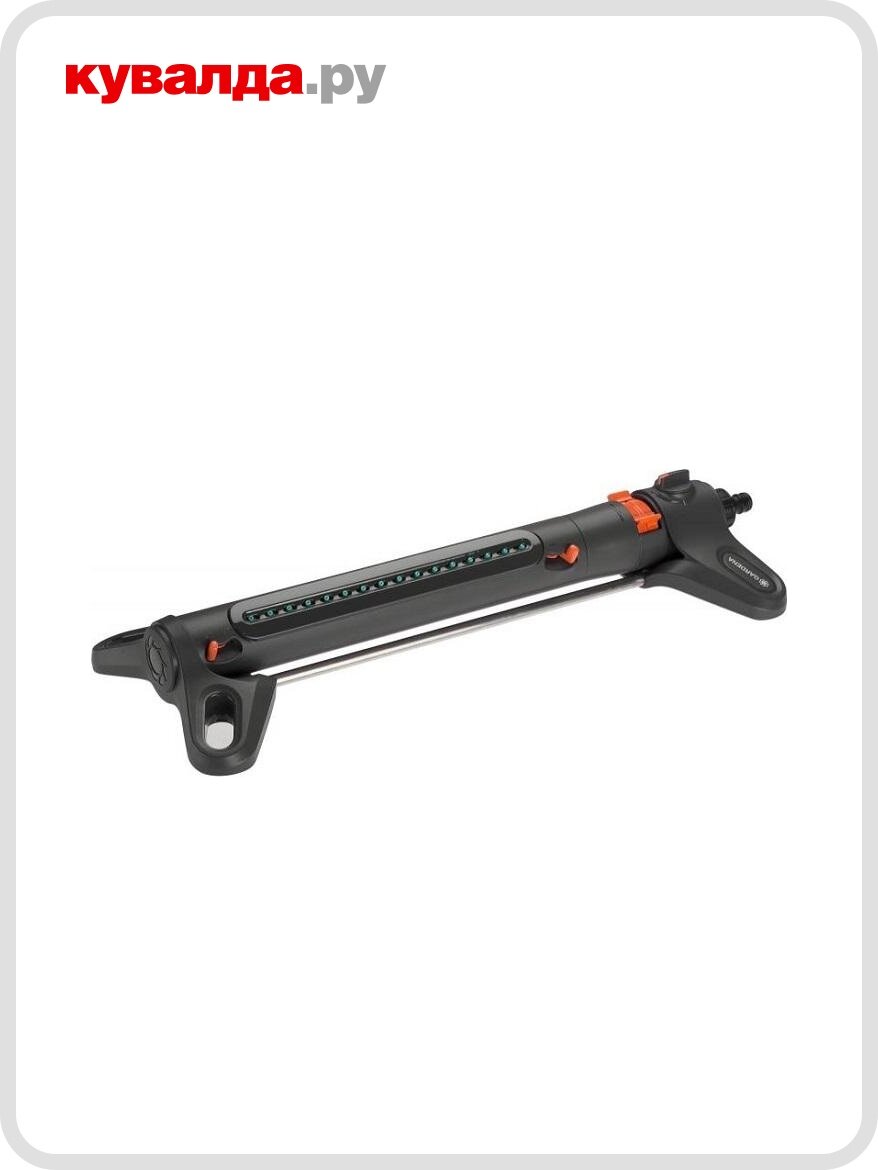 Дождеватель осциллирующий GARDENA AquaZoom M 18712-20.000.00
