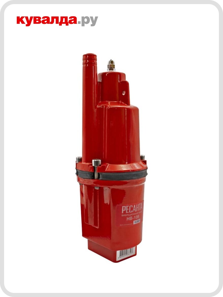 Насос вибрационный Ресанта НВ-10В
