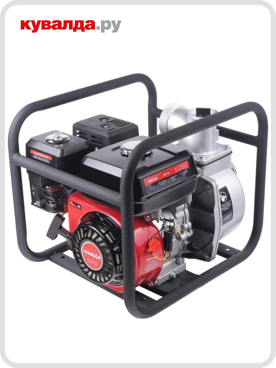 Мотопомпа бензиновая Победа МП-30 для слабозагрязненной воды