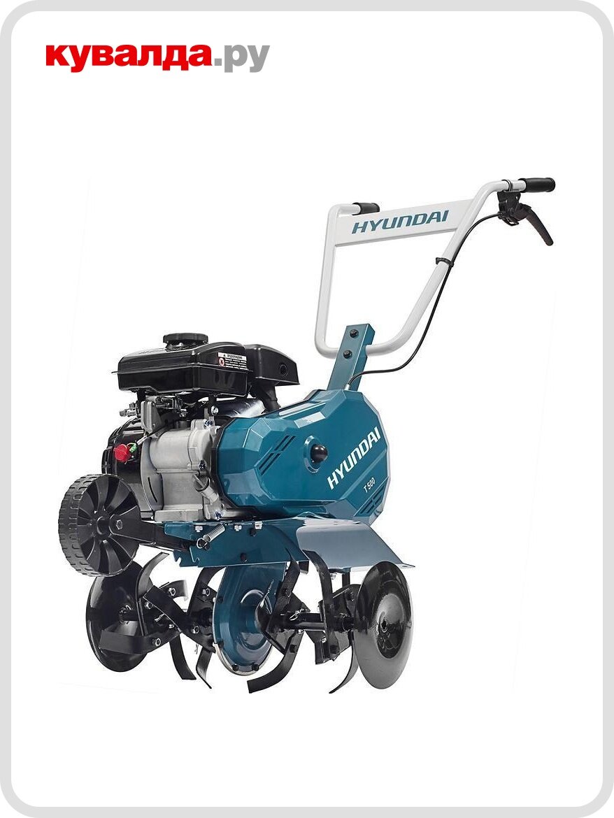 Культиватор HYUNDAI T 500
