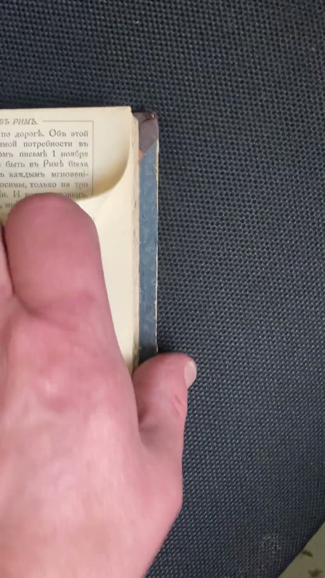 Культурные центры Европы. Том 3. Рим — фото 1