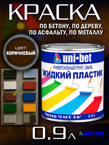 Основная фотография от вендора