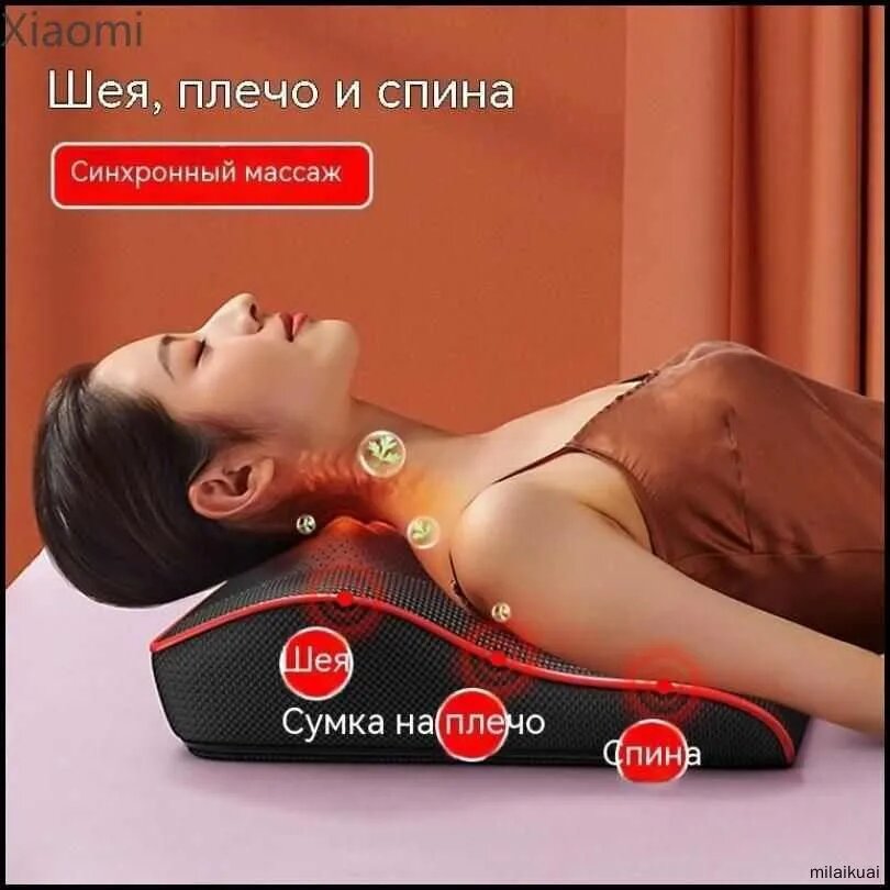 Xiaomi Массажная подушка, массажер для шеи и плеч/Офис и автомобиль