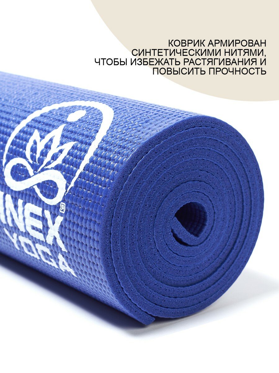 Коврик для йоги и фитнеса INEX Yoga Mat 170х60х0,35 см, нескользящий, синий — фото 1