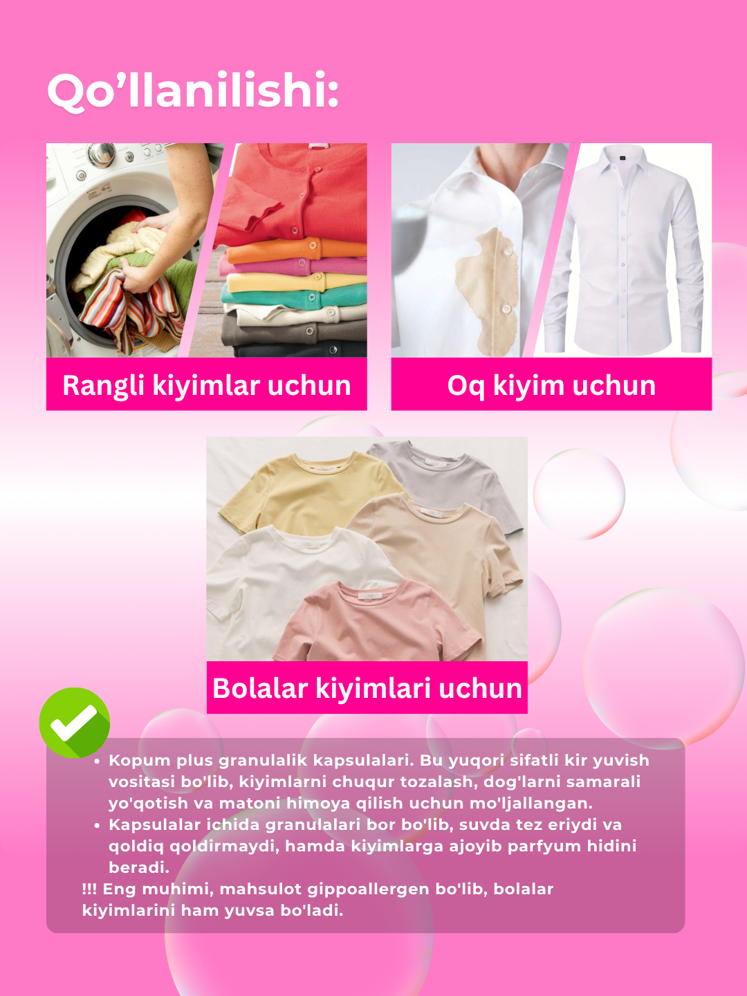 Капсулы для стирки белья, 32 шт, Kopum plus, корейский продукт — фото 1