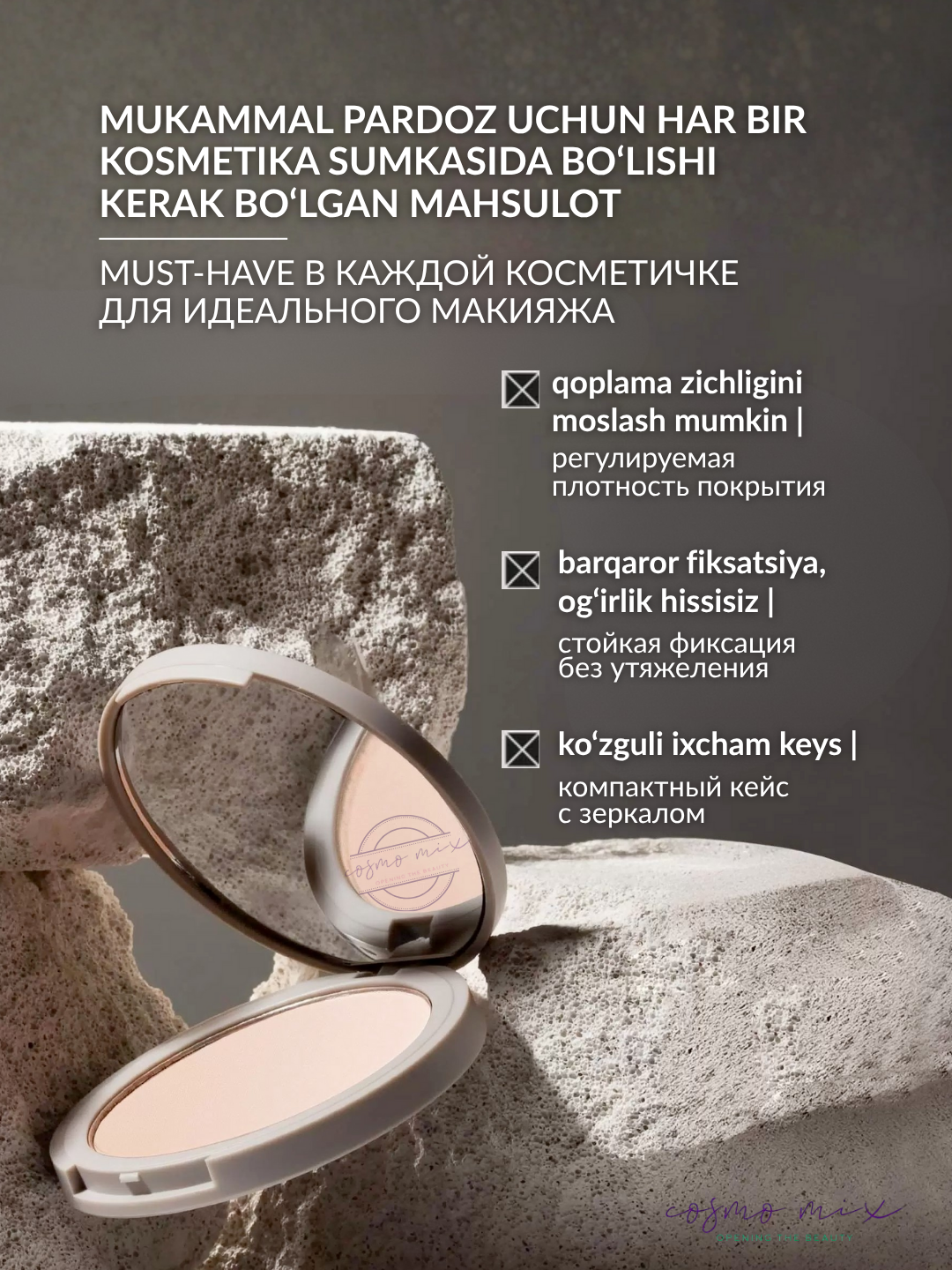 Компактная матирующая пудра для лица, 01 — MIXIT Make Up Compact Powder 10 г — фото 1