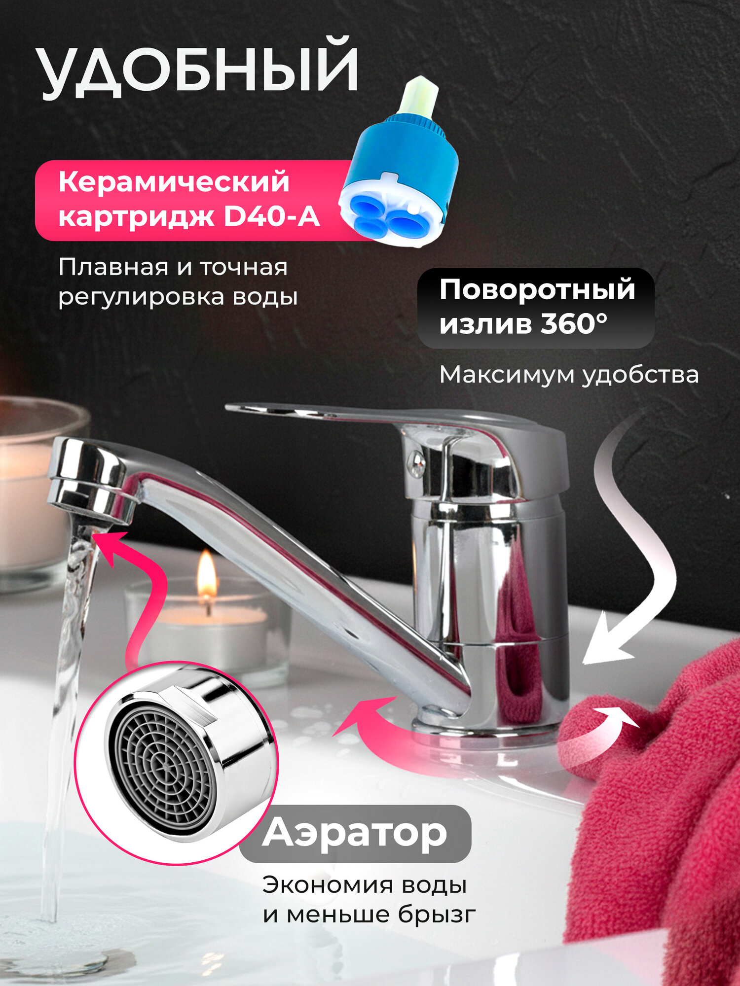 Смеситель для раковины умывальника ECONOCE EC0249 низкий, длинный, поворотный излив — фото 1