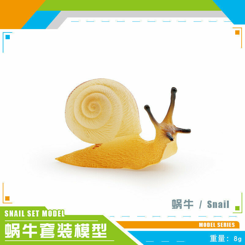 Пластиковая модель улитки для ландшафтного декора и обучающих игр, улитка, 8 г