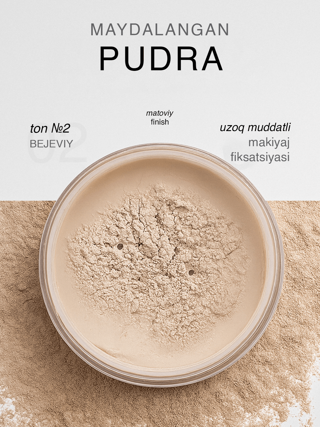 Пудра для лица O’CHEAL POWDER — матирующая, прозрачная, рассыпчатая, минеральная