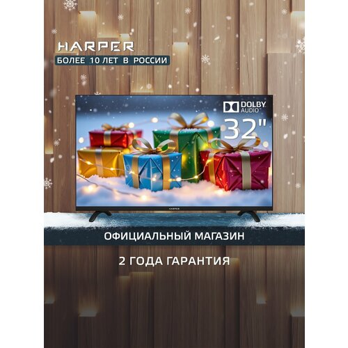 Телевизор Harper 32R690T HD 60 Гц DVB-T2 диагональ 32 черный 16094₽