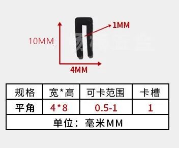 U-образная резиновая уплотнительная лента 1 м защита кромок оболочка оболочка для стекла металла дерева панели листы Защита бампера для дверей шкафов