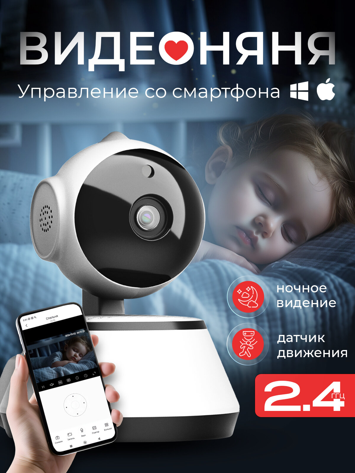 Поворотная IP Камера WiFi (2.4ггц) видеоняня видео няня для Iphone ios Android камера видеонаблюдения