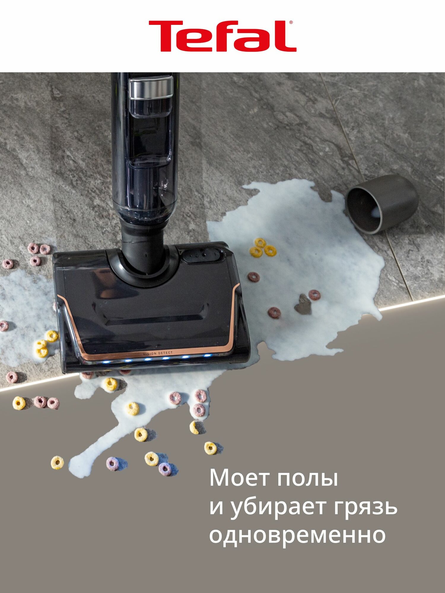 Моющий пылесос Tefal - фото №2