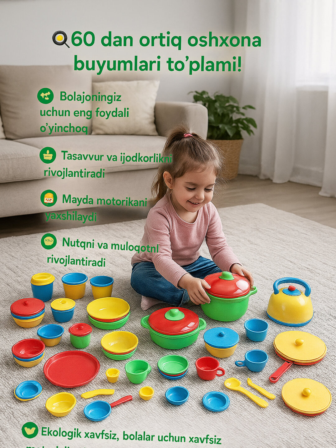 Игрушечная посуда, детская, кукольная