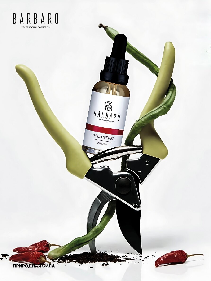 Масло для роста бороды и усов Barbaro с натуральным перцем чили 30 мл.