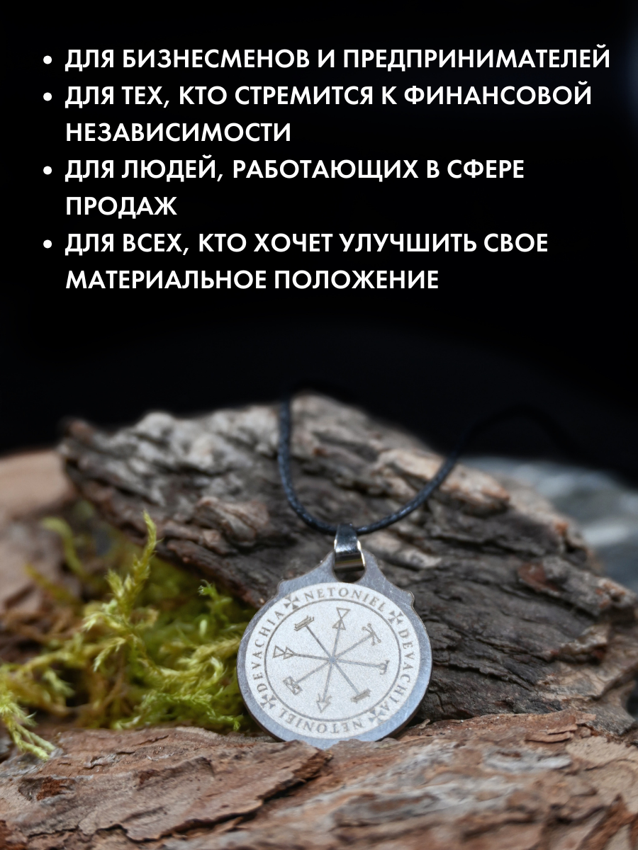 Подвеска Gold Tree, серебристый — фото 1