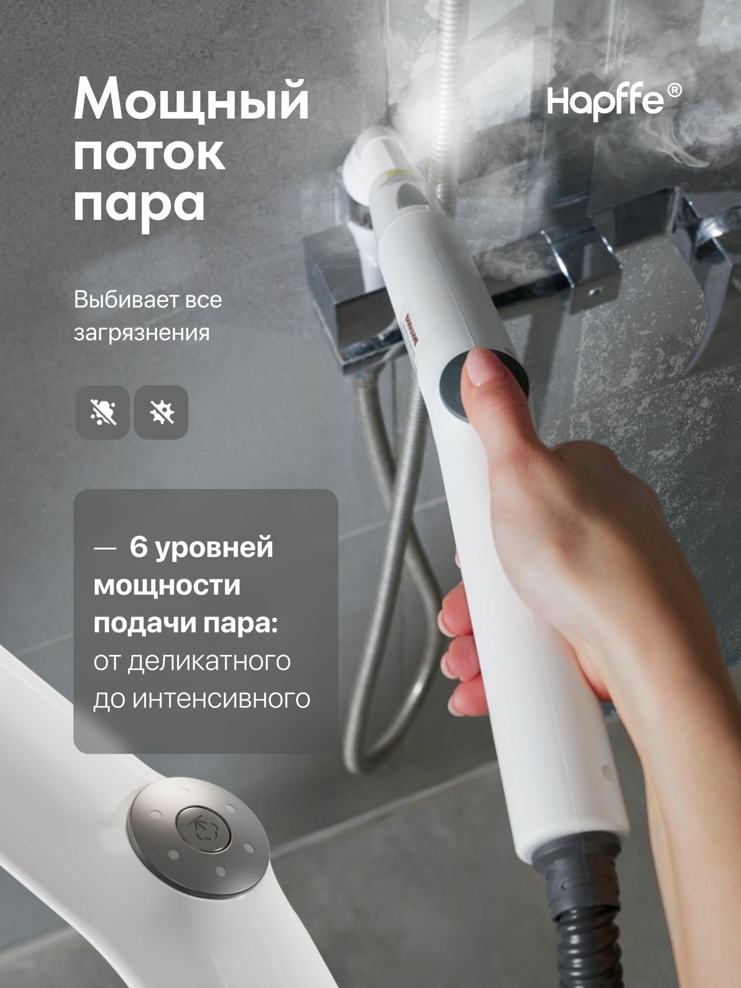 Пароочиститель для уборки дома, 17 насадок — фото 1