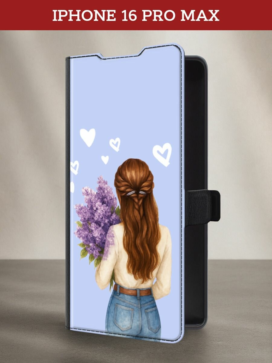 Чехол-книжка на Apple iPhone 16 Pro Max / Айфон 16 Про Макс с принтом Девушка с фиолетовым букетом, черный
