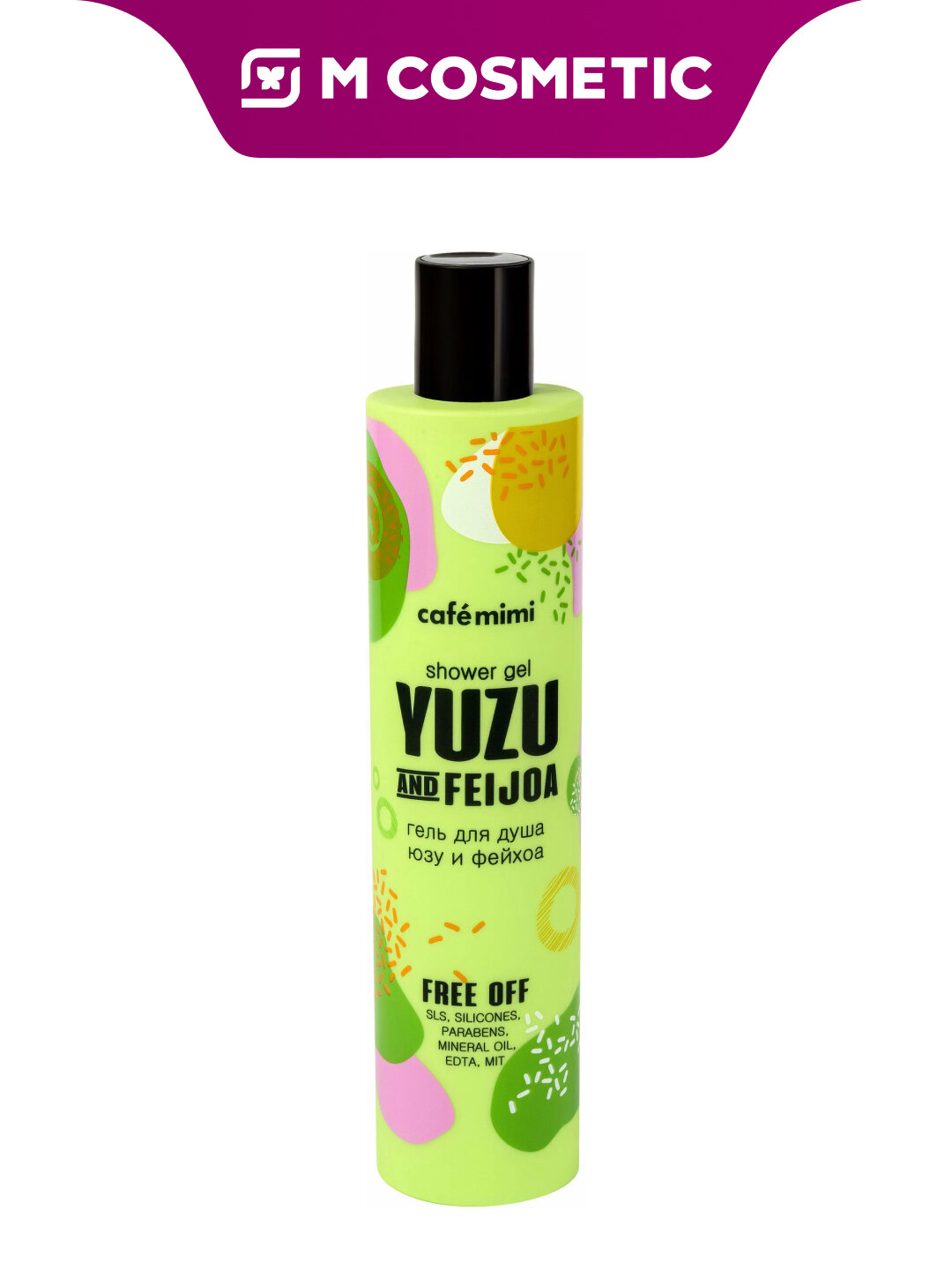 Гель для душа Cafe Mimi "Юзу и Фейхоа", 300 мл, с экстрактом юзу