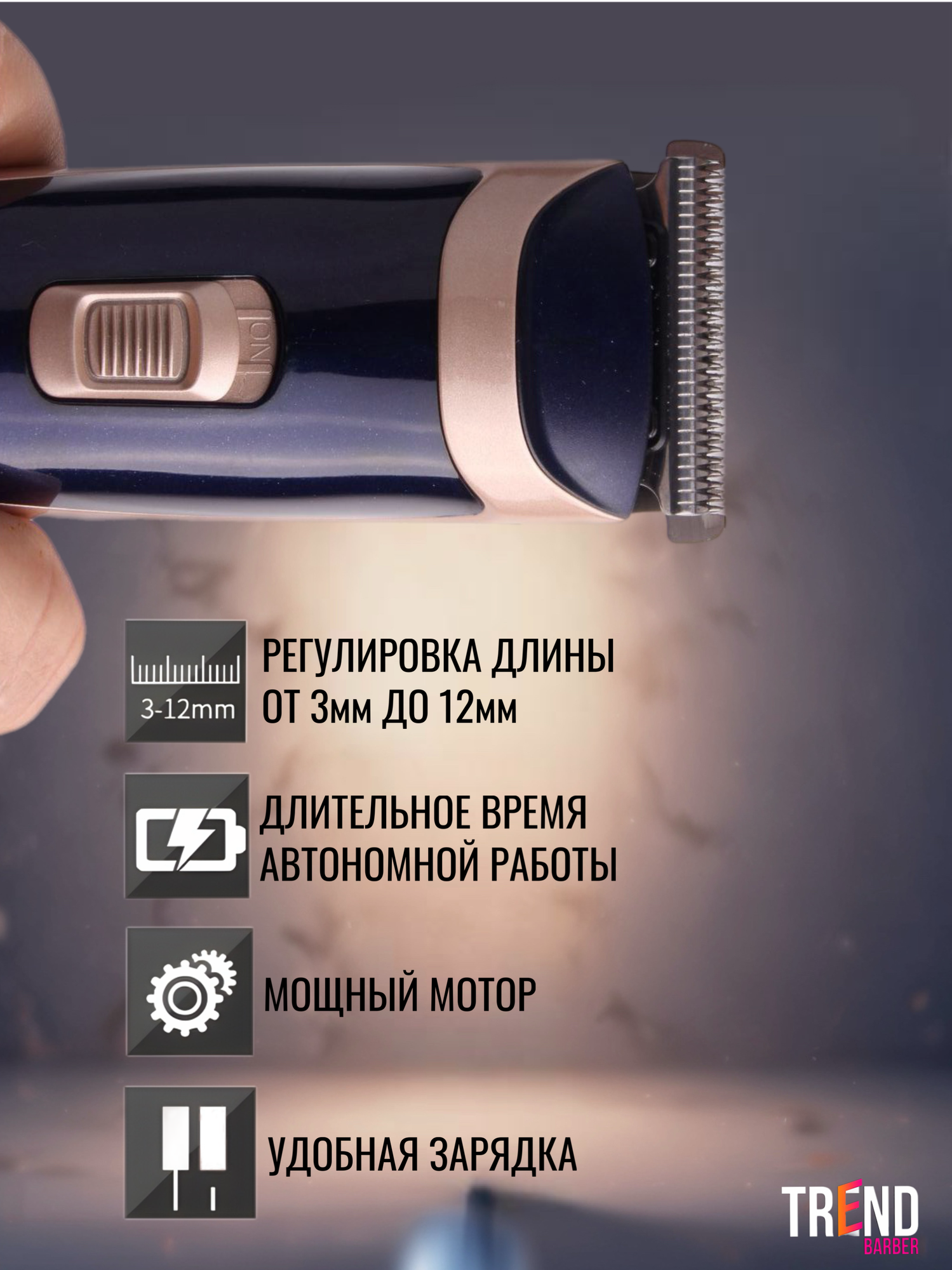 Машинка для стрижки волос, универсальная, с набором девайсов для стрижки, для домашнего использования, мощная — фото 1