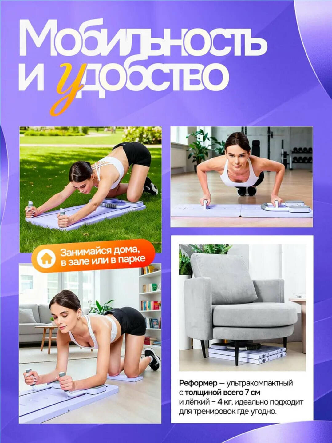 Пилатес доска, платформа-тренажёр для фитнеса, йоги и пилатеса — фото 1