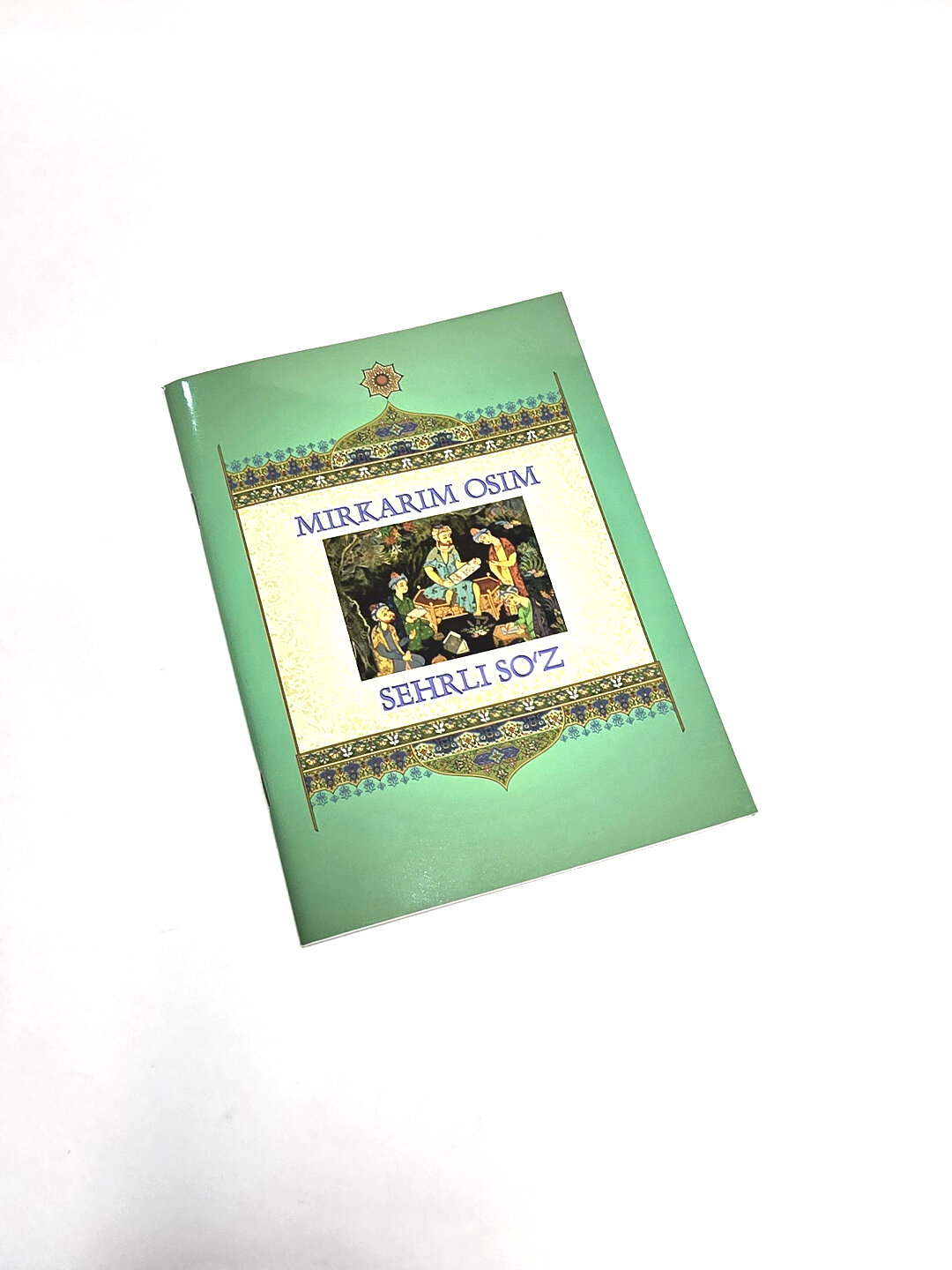 Сеҳрли сз, Миркарим Осим — фото 1