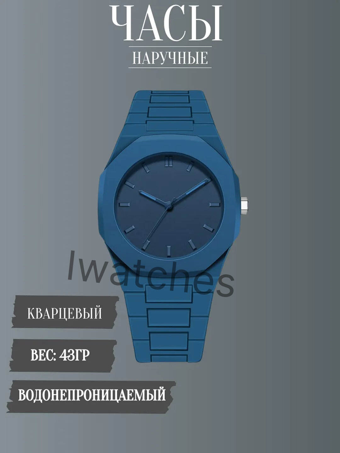 Наручные часы 1892