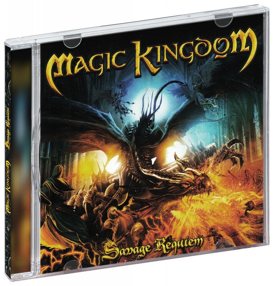 Magic Kingdom  Savage Requiem  CD   2015 год  СД диск  CD Box 