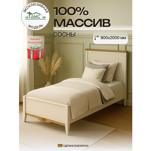 фото Кровать 90х200 "пенни", массив сосны, белый/антик, без основания дом мебели из сосны