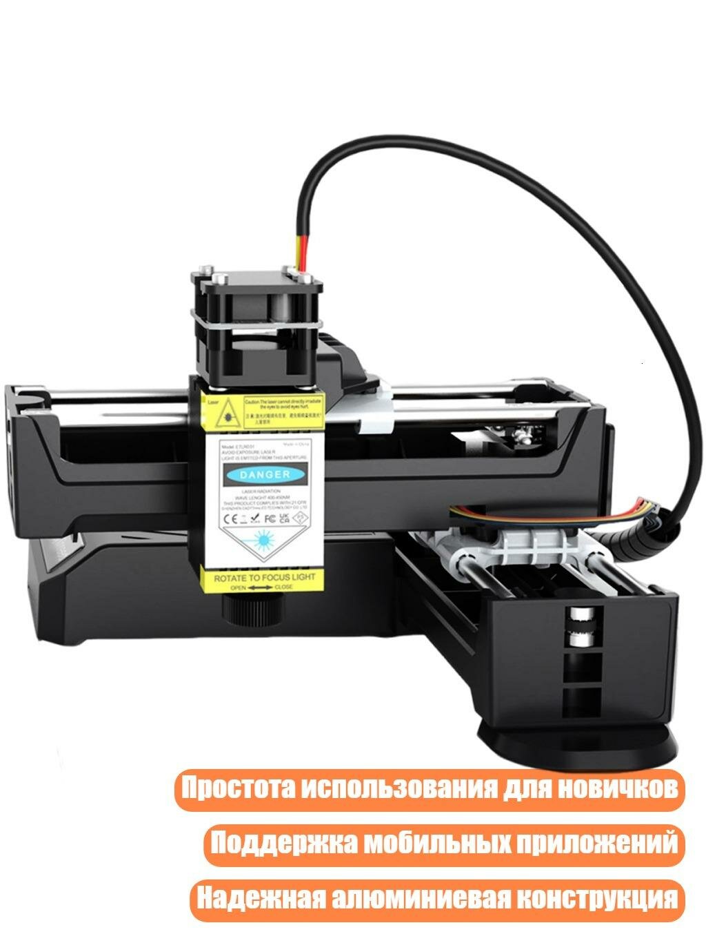 Лазерный гравер 0.5W, Черный - US