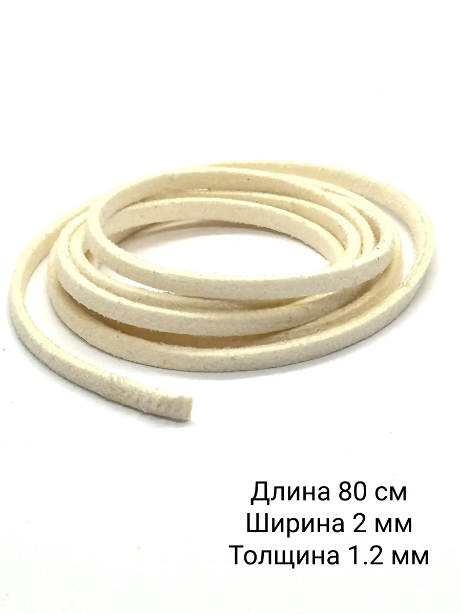 Шнур Вербица, 1 шт. — фото 1