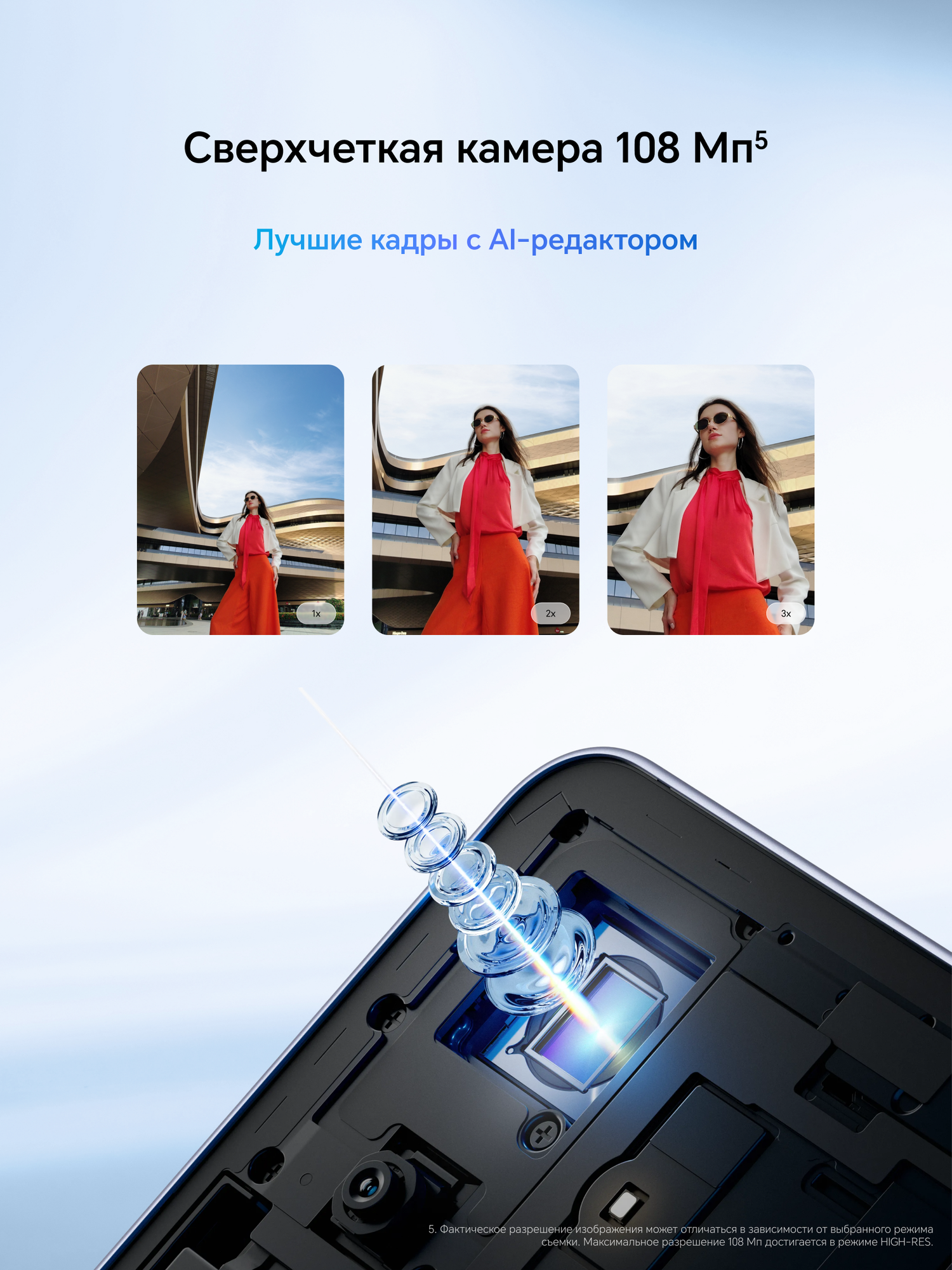 Смартфон HONOR X8d 8+128ГБ, Вельветовый черный, Ростест, Мобильные сервисы Google (GMS) — фото 1