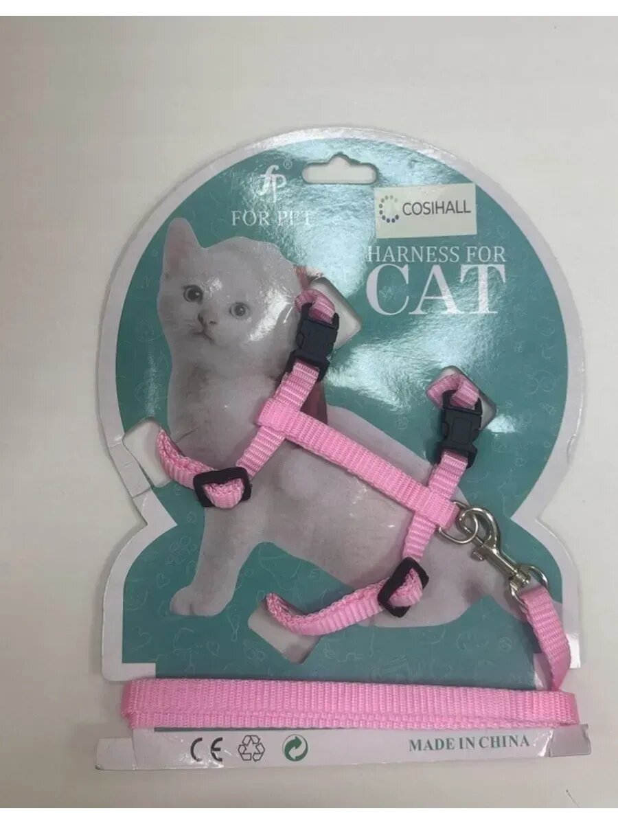 Шлейка для вашего питомца