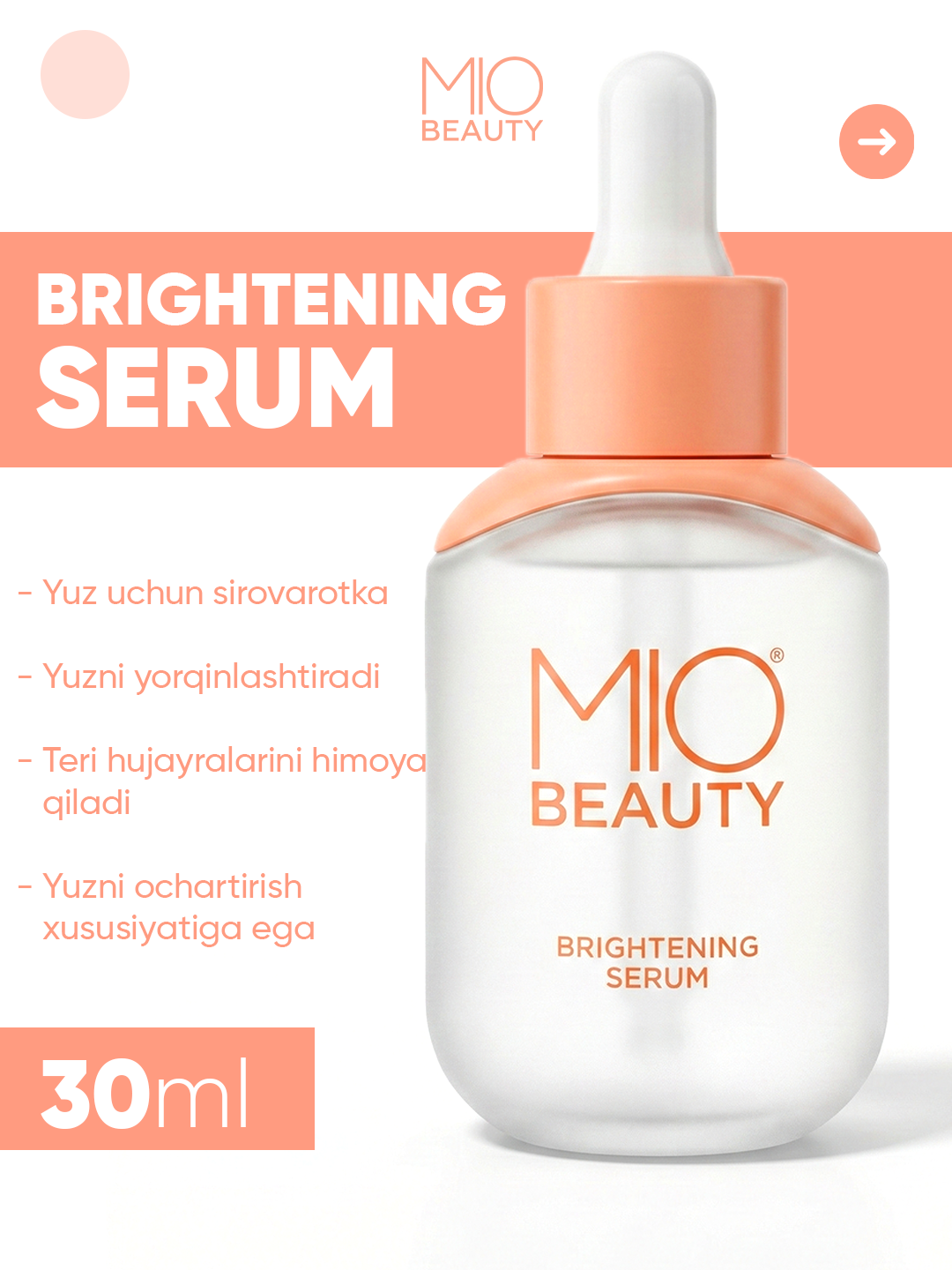 Сыворотка MIO BEAUTY, для лица, с экстрактом авокадо, для всех типов кожи