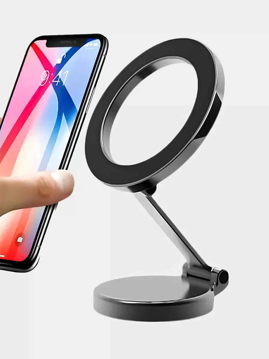 Магнитный автомобильный держатель для телефона Fold Magnetic Holder 1080°, складной, универсальный, на панель