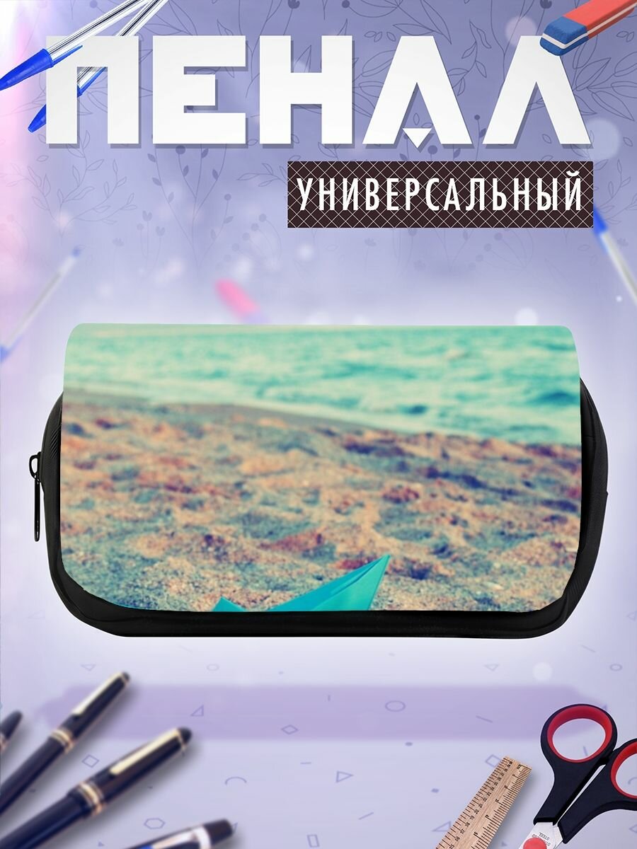 Школьный пенал зеленый бирюза