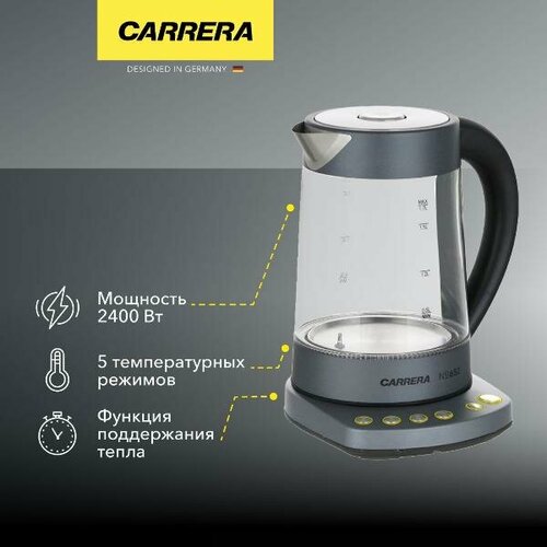 фото Электрочайник carrera №652