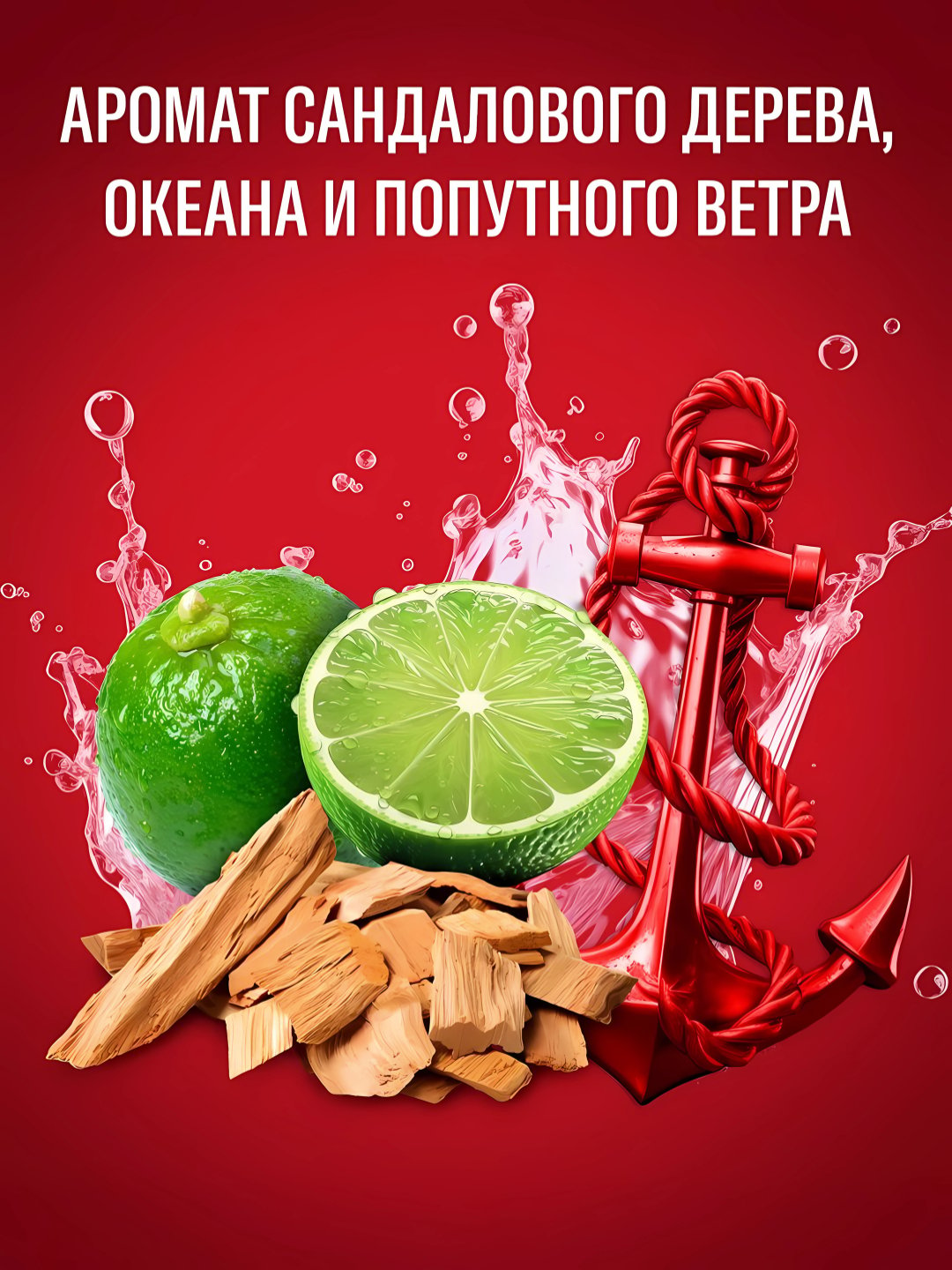 Гель для душа Old Spice "Captain", 3 в 1, свежесть и аромат, 400 мл — фото 1