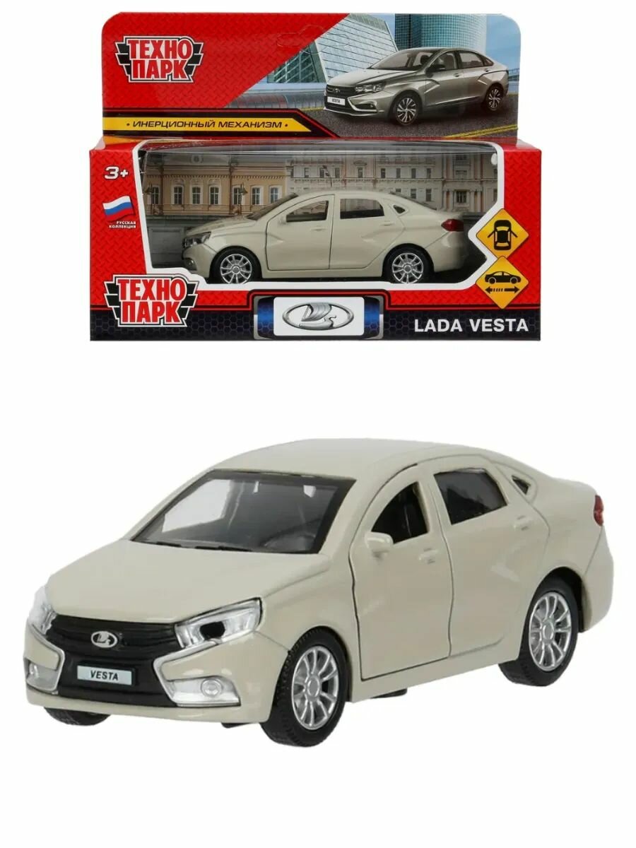 Машина металлическая инерционная Lada Vesta, 12 см