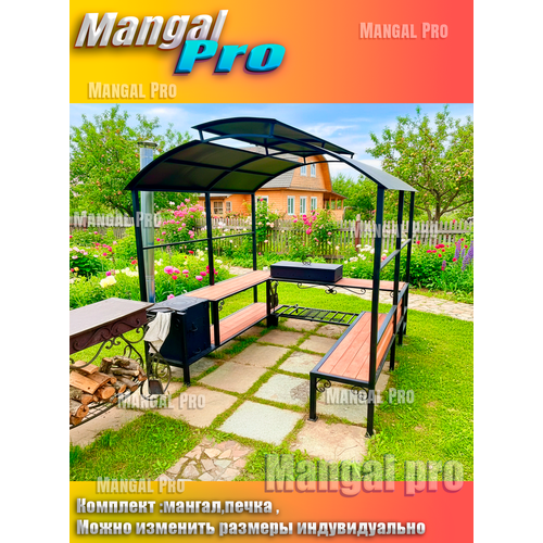 Мангалная зона Classic 2 с барбекю