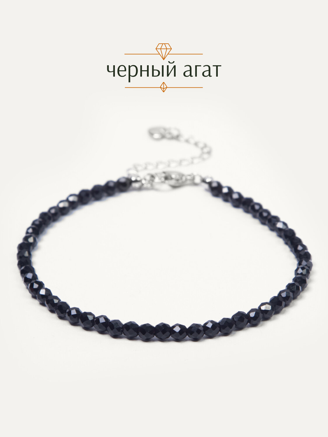 Браслет на ногу