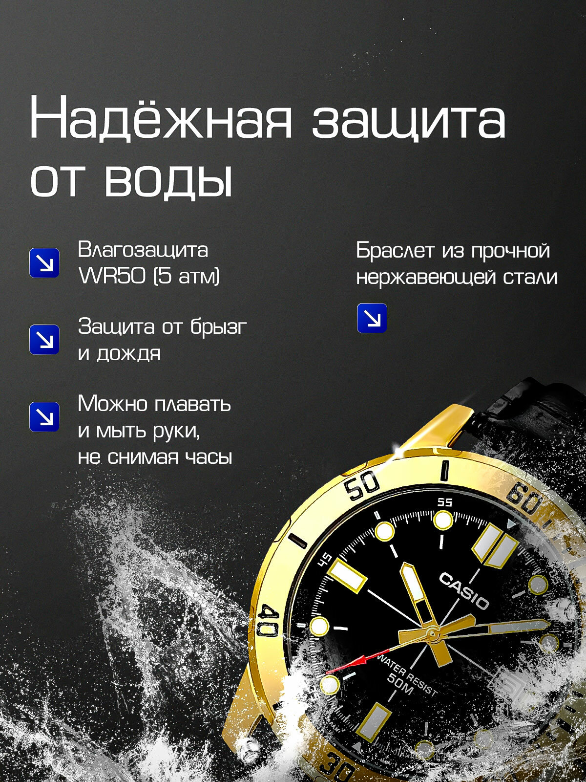 Наручные часы CASIO Collection, золотой — фото 1