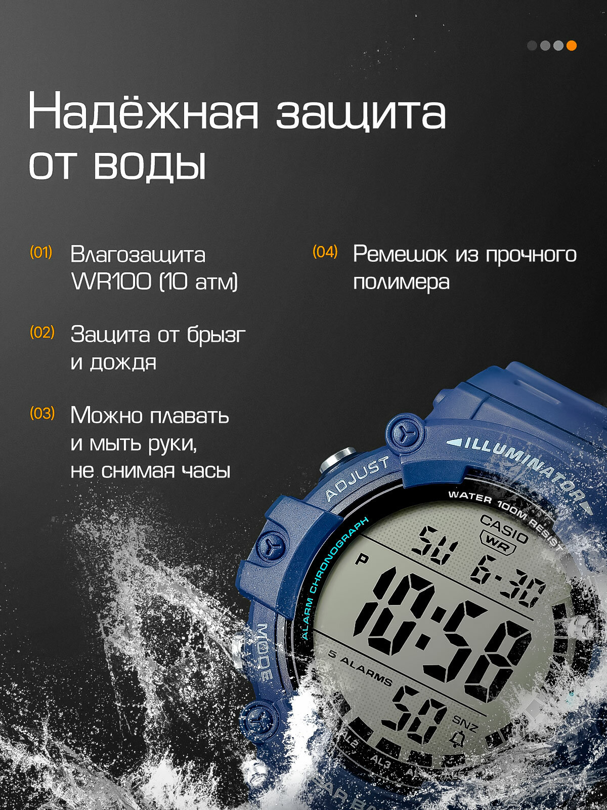 Наручные часы CASIO Collection, синий — фото 1