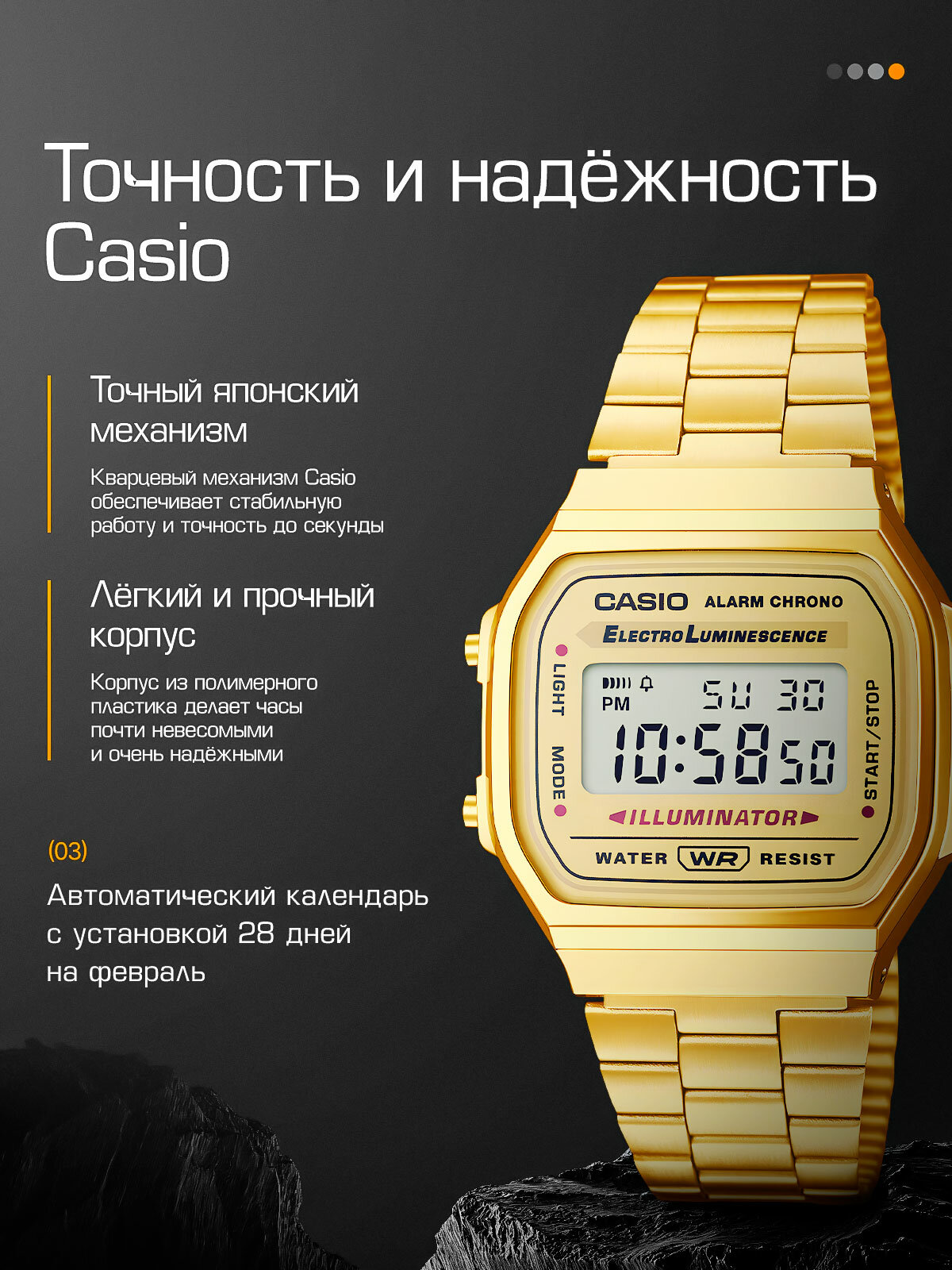 Наручные часы CASIO Vintage, серый — фото 1