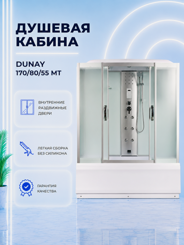 Изображение товара Душевая кабина River Dunay 170/80/55 MT с крышей, ДxШxВ: 1700x800x2230 мм, высокий поддон 55 см